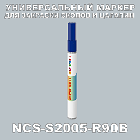 NCS S2005-R90B   