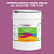 Эмаль универсальная ONLAK, цвет  DULUX TRADE RR01 10RR 21/325, ведро 20кг