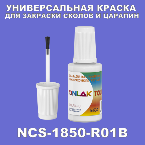 NCS 1850-R01B   ,   