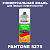 Аэрозольная краска ONLAK, цвет PANTONE 5275 C, спрей 520мл, полуматовая