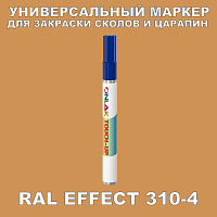 RAL EFFECT 310-4   
