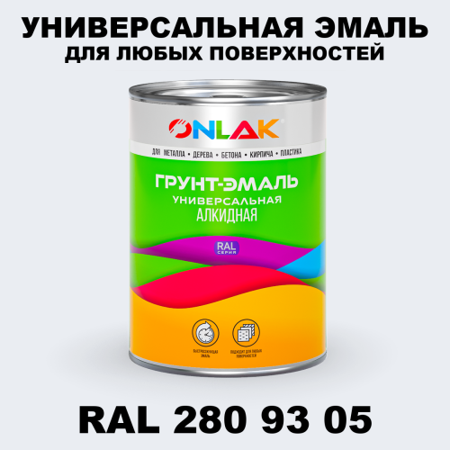 Краска цвет RAL DESIGN 2809305