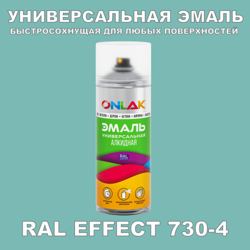   ONLAK,  RAL Effect 730-4,  520