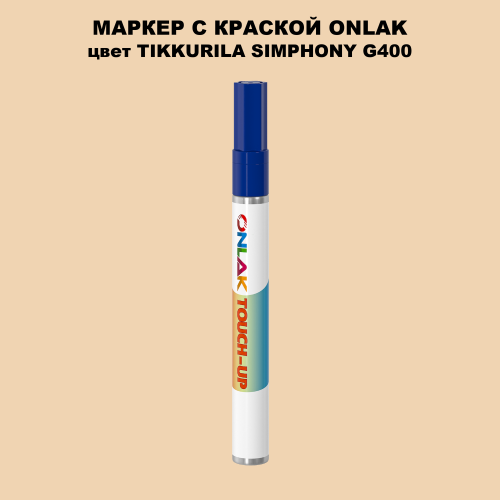 TIKKURILA SYMPHONY G400 МАРКЕР С КРАСКОЙ