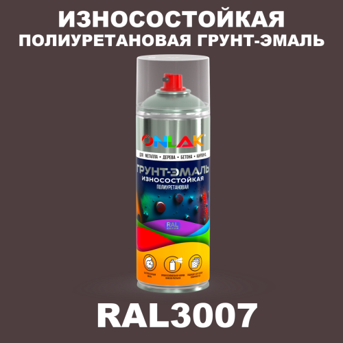 Износостойкая полиуретановая грунт-эмаль ONLAK, цвет RAL3007, спрей 520мл