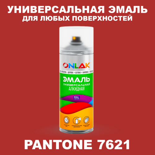 Аэрозольная краска ONLAK, цвет PANTONE 7621 C, спрей 520мл