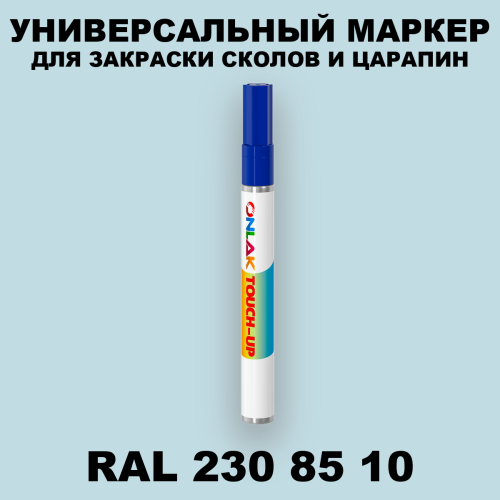 RAL DESIGN 2308510 МАРКЕР С КРАСКОЙ