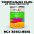 Краска цвет NCS S0502-B50G, 1кг, глянцевая