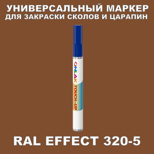 RAL EFFECT 320-5   