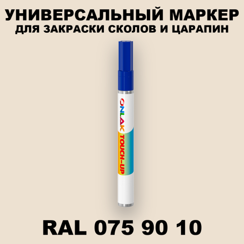 RAL DESIGN 759010 МАРКЕР С КРАСКОЙ