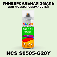 Аэрозольная краска ONLAK, цвет NCS S0505-G20Y, спрей 520мл