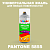 Аэрозольная краска ONLAK, цвет PANTONE 5855 C, спрей 520мл, глянцевая
