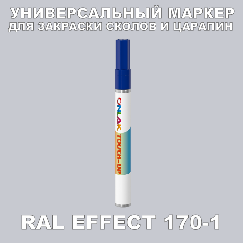 RAL EFFECT 170-1   