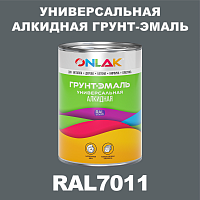 RAL7011 алкидная антикоррозионная 1К грунт-эмаль ONLAK