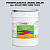 Эмаль универсальная ONLAK, цвет  DULUX TRADE BB80 30BB 72/045, ведро 20кг