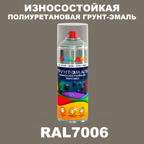 Износостойкая полиуретановая грунт-эмаль ONLAK, цвет RAL7006, спрей 520мл