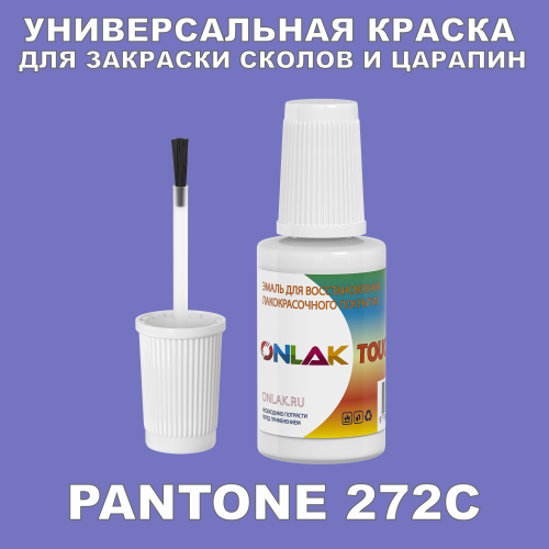 PANTONE 272C   ,   