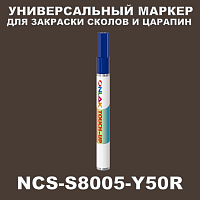NCS S8005-Y50R   