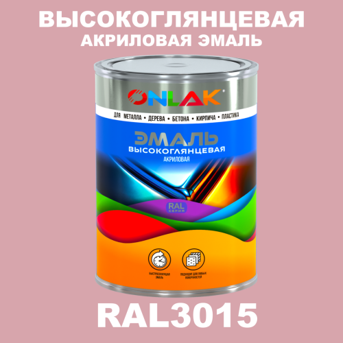 Высокоглянцевая акриловая 2К эмаль ONLAK, цвет RAL3015, в комплекте с отвердителем