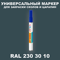 RAL DESIGN 2303010 МАРКЕР С КРАСКОЙ