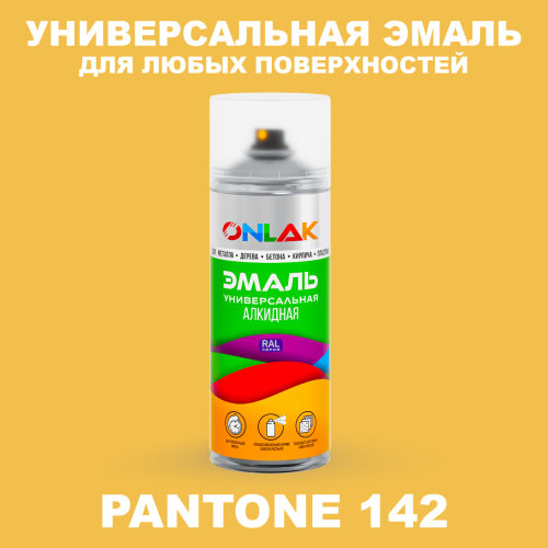Аэрозольная краска ONLAK, цвет PANTONE 142 C, спрей 520мл
