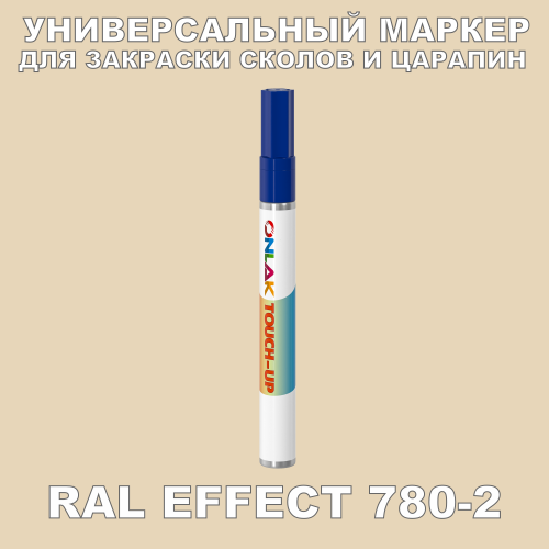 RAL EFFECT 780-2   