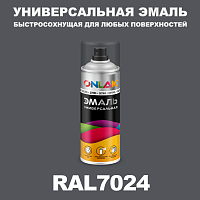 Универсальная быстросохнущая эмаль ONLAK, цвет RAL7024, спрей 400мл