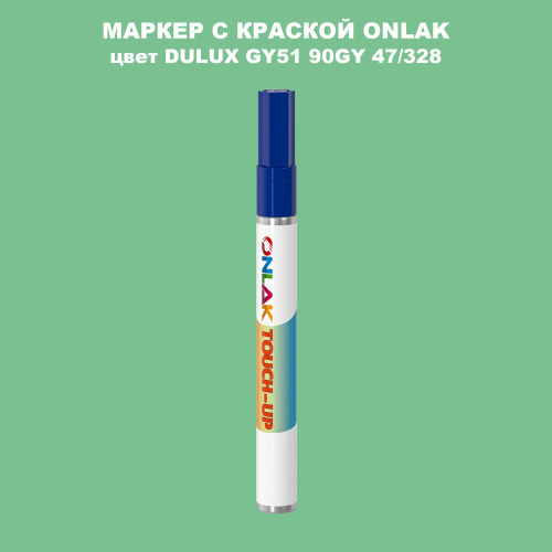 DULUX TRADE GY51 90GY 47/328 МАРКЕР С КРАСКОЙ