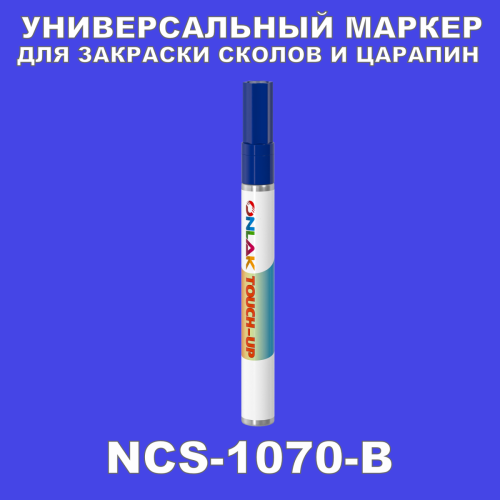 NCS 1070-B   