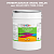 Эмаль универсальная ONLAK, цвет  DULUX TRADE RR70 70RR 41/065, ведро 20кг