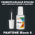 PANTONE Black 6 C КРАСКА ДЛЯ СКОЛОВ, флакон с кисточкой