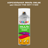 Аэрозольная краска ONLAK, цвет DULUX TRADE YY89 30YY 17/209, спрей 520мл