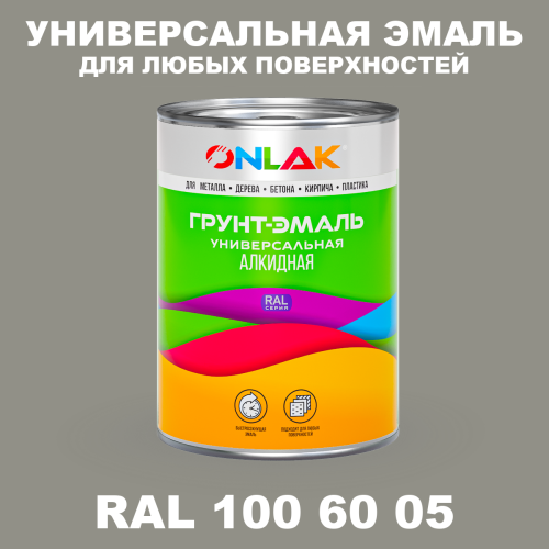 Краска цвет RAL DESIGN 1006005