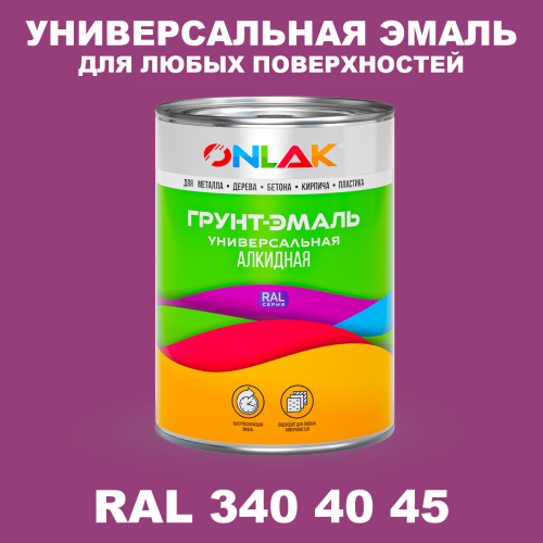 Краска цвет RAL DESIGN 3404045