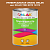 Эмаль универсальная ONLAK, цвет  DULUX TRADE YR80 80YR 19/378, банка 1кг
