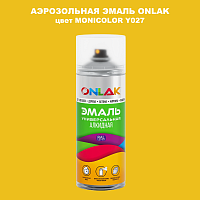Аэрозольная краска ONLAK, цвет MONICOLOR Y027, спрей 520мл