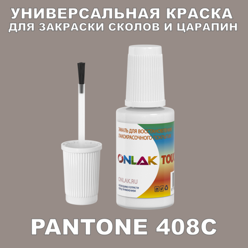 PANTONE 408C   ,   