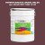Эмаль универсальная ONLAK, цвет  DULUX TRADE RR70 70RR 10/140, ведро 20кг