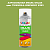 Аэрозольная краска ONLAK, цвет TIKKURILA SYMPHONY K383, спрей 520мл