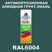 Антикоррозионная алкидная грунт-эмаль ONLAK, цвет RAL6004, спрей 520мл