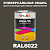 Универсальная быстросохнущая эмаль ONLAK, цвет RAL6022, 1кг в комплекте с растворителем, матовая
