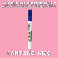 PANTONE 189C МАРКЕР С КРАСКОЙ