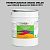 Эмаль универсальная ONLAK, цвет  DULUX TRADE Neutral62 30GG 61/010, ведро 20кг