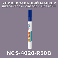 NCS 4020-R50B   