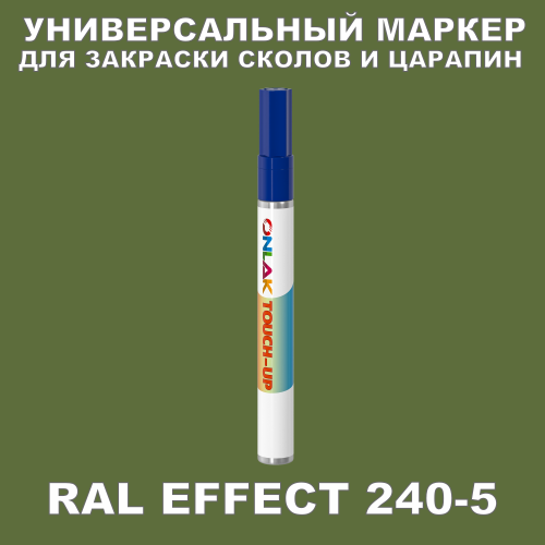 RAL EFFECT 240-5   