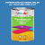 Эмаль универсальная ONLAK, цвет  DULUX TRADE BB30 45BB 22/347, банка 1кг