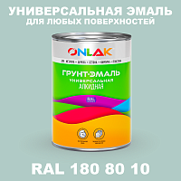 Краска цвет RAL DESIGN 1808010