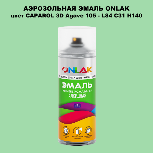   ONLAK,  CAPAROL 3D Agave 105 - L84 C31 H140  520
