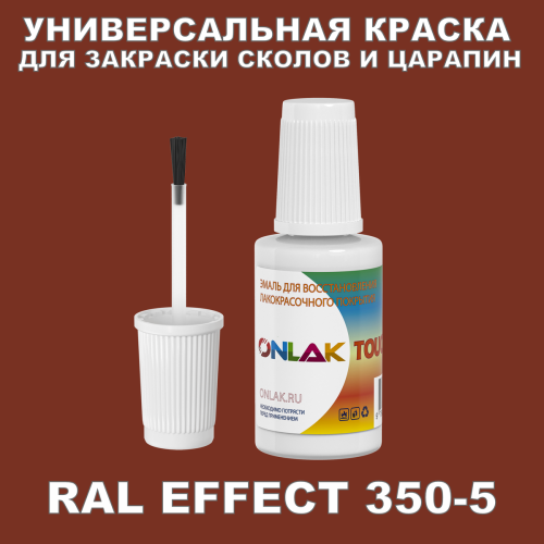 RAL EFFECT 350-5   ,   