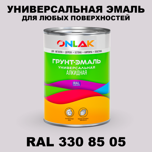 Краска цвет RAL DESIGN 3308505